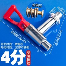 商用開水機專用加厚全銅芯水龍頭 4分款, 1個, C型 紅柄常規型 加厚全銅芯 4分款