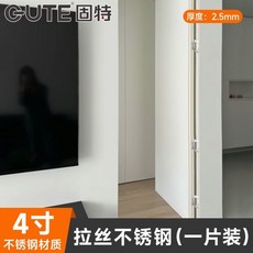 GUTE 子母合頁 不銹鋼 軸承靜音 鉸鏈 活頁折頁, 1個, 2.5子母合頁拉絲不鏽鋼