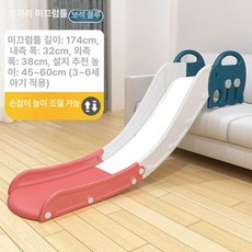 실내 미끄럼틀 소형 가정용 침대 옆, 1개, 코끼리 174cm사파이어블루