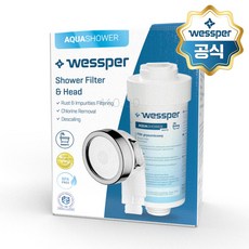 웨스퍼 샤워기 필터 & 샤워헤드 (염소제거 녹물제거 석회제거 정수 샤워필터), 1개