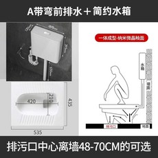 캠핑장 좌변기 재래식 낮은변기 대변 간이 화장실, 곡선 전면배수 A+신형탱크