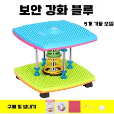 트위스트 운동 기계 댄싱 음악 근력 조용한 보드 머신, 블루