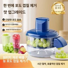 머스코 전동 마늘 껍질 제거기 반자동 주방 과일 야채 벗기기, 전동 마늘 껍질 벗기는기계 [영어 포장], 기본 색상