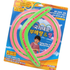 장난감선물 국가대표 부메랑과링 스포츠 놀이, 본상품