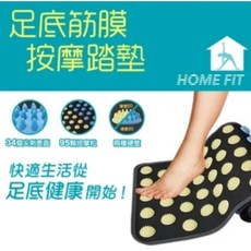 【成功】足底筋膜按摩踏墊 #S4749 (僅宅配), 1個