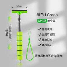 汽車後視鏡刮水器 伸縮式刮水器 照後鏡雨刮器 後視鏡雨刷 玻璃刮刀, 1個, 綠色