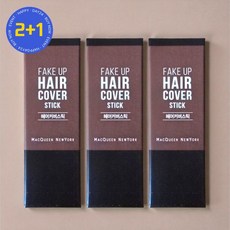 맥퀸뉴욕 페이크업 헤어 새치 순삭 커버스틱 다크브라운 2.5g 3개 592193