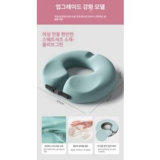 사이즈 조절 가능한도넛 꼬리뼈 회음부산모 엉덩이, 1개, 올리브그린 여성 표준형