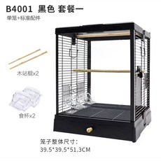 B4001 黑色 鸚鵡籠 全景玻璃高透明觀賞籠, 1個, B4001黑色基礎款【鐵絲+玻璃】