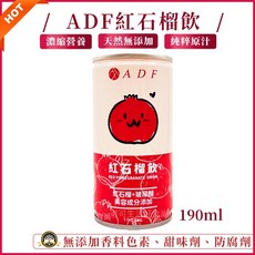 ADF 紅石榴飲 純粹原汁 玻尿酸 神經醯胺 綜合莓果, 1個, 單罐)ADF紅石榴飲單罐
