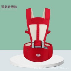 DIU 嬰兒揹帶寶寶腰凳輕便純棉前抱式兩用坐凳外出輕鬆抱娃神器, 腰凳純棉紅色