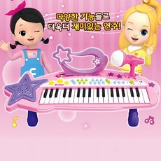 여아 생일선물 대형 핑크 마이크 피아노 리듬감발달, 1개