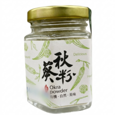 泥土的芳香農場 有機 甜菜根 粉, 1個, 秋葵粉