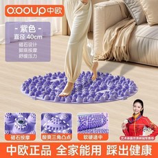 中歐指壓墊 加厚圓形足底按摩墊, 1個