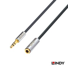 LINDY林帝 CROMO LINE 3.5MM立體音源延長線 公對母 高純銅導體 鍍金端子, 1個, 2米=200公分(35328), 2米=200公分(35328)