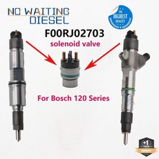 F00RJ02703 조절식 유량 솔레노이드 밸브 F00R J02 703 인젝터 04451 0445120146, 1개