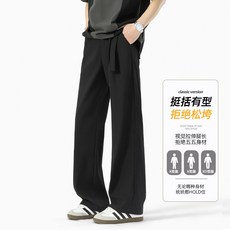 腰帶垂感彎刀西褲 男士美式休閒闊腿長褲