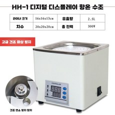 항온 실험 배양기 산업용 바이러스 순환 항습 건조 드라이, 1홀 건조 방지 연소
