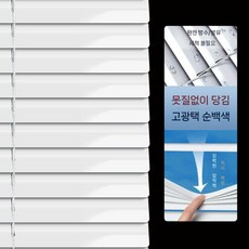2025 펀칭 욕실 화장실