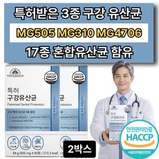 덴티오클린 구강유산균 옵션10증정 /특허 구강 유산균 식약청 인증, 2개, 60정