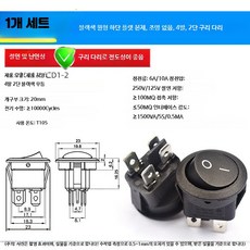 토글 스위치 보트 방수 라운드 로커 전원 라이트 버튼 2 핀 6A 250V 오프닝 20mm, 1개