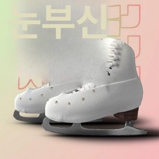 피겨 스케이트화 피겨화 보호커버 스크래치 마모 방지 가드, 1개, 화이트 컬러풀 25-30 B