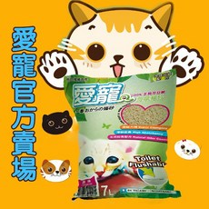 豆腐貓砂 凝結佳 低粉塵 食品級配方 可沖馬桶 適用單層貓砂盆, 1個, 愛寵原味3包+愛寵水蜜桃3包