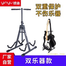 일렉기타 스탠드 거치대 통기타 받침대 보관 접이식 홀더