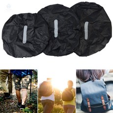 다소니디자인 배낭 레인커버 책가방레인커버, M