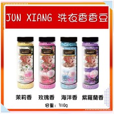 JUN XIANG 洗衣香香豆 茉莉/玫瑰/海洋/紫羅蘭香 310g, 1個, 香香豆-玫瑰
