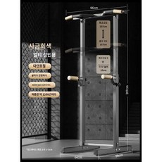 풀업 기구 철봉 스트레칭 트레이닝 연습 치닝피닝 턱걸이 머신 풀업바 가정용 실내 홈트 헬스, G. 보강(157-207cm 600kg)골드