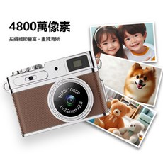 可口可樂 G1迷你高畫質相機 3600萬像素拍照 1080P錄影 0.96吋螢幕 交換禮物 跨年, 1個, 黑,標配不含記憶卡