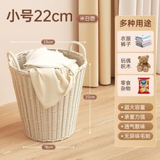 桃園出貨 髒衣簍學生高顏值輕奢髒衣服收納筐大容量髒衣籃洗衣籃宿舍收納桶, 【迷你】高22cm