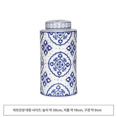 타니야화병 태국 진저블루 인테리어 화병 타니야 꽃병, 청화 하트 대형