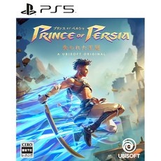 프린스 오브 페르시아 잃어버린 왕관 - PS5 Amazon.co.jp 한정 혜택 오리지널 클리어 파일, 상세페이지 참조