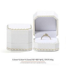 앤티크 미니반지함 결혼 반지케이스 고급 보석함 보관