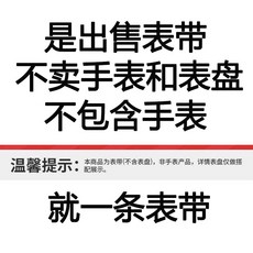 适用苹果AppleWatch 灯芯绒大肠发圈 弹力, 1個, 店里出售的都是表带/不含表盘,38mm【1/2/3代】不含表盘