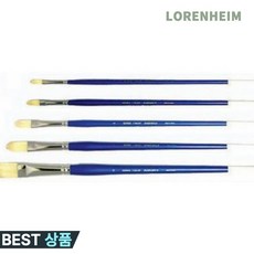 로렌하임 바바라 1150KF 아크릴 유화붓 평붓 1호 세밀화 정밀채색 미술브러시 취미미술