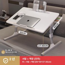 침대용 접이식 높이조절 학습 테이블 컴퓨터 책상 학생용 소형, 1단, 대형 터쿼이즈 책장