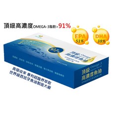 好油專家-頂級高濃度魚油(30顆)，深海魚油Omega-3，促進新陳代謝，維持健康活力, 1個