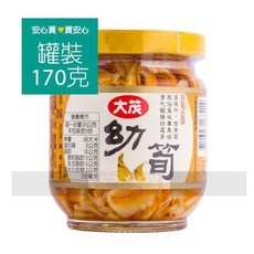 【大茂】黑瓜/幼條瓜/菜心/幼筍/大土豆麵筋170g、蔭瓜120g，玻璃瓶/罐, 幼筍170g，單罐, 1個