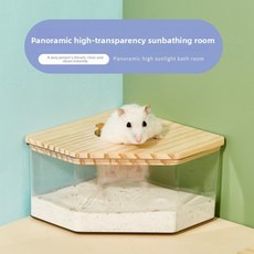 햄스터 화장실 골든베어 용품 아크릴 완전 투명 화장실 겸용 샤워 욕조 모래 배변통, 01 light yellow