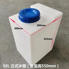 청수통 야영 노지 캠핑 60L 30리터 물통 다용도 suv 대용량 플라스틱 차박 물탱크, W. 50L 세로 타입 2 360300550mm, 1개