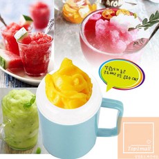 하나원상점 1+1 슬러시 메이커 슬러쉬 만들기 매직 아이스 슬러시 컵 보틀, 연블루+연블루