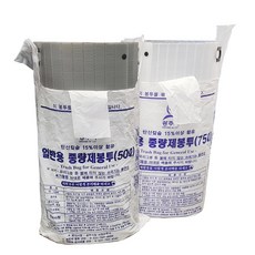 이지통(3개) 쓰레기통 플라베니아 휴지통 종량제봉투 50l 75l 호환 / 회색 반투명 파랑, 이지통 1SET(회색+반투명+파랑), 1개