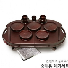 제사용 제기 원터치 간편 설날 명절 제기 전통 용품 플라스틱 상가방 제기상 휴대용 간소화 제기함 가방형, 1개