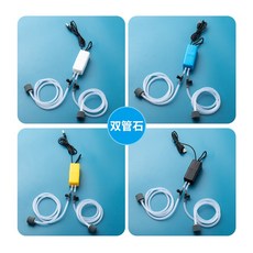 太陽能USB雙孔打氣機 買一送4 迷你水族增氧機 攜帶型USB打氣幫浦, 1個, USB雙孔打氣機*1+送風管+氣石