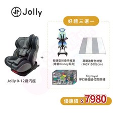 Jolly 0-12歲汽車座椅, 汽座+Disney折疊手推車