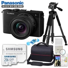 파나소닉 정품 루믹스 DC-S9 + S 18-40mm KIT / 블랙 삼각대 패키지 8종세트 / 재고보유 / 256G+삼각대 증정 / TJ