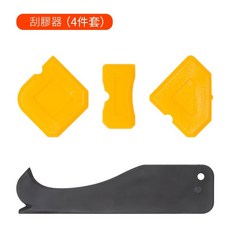玻璃膠刮刀美縫工具組 居家修邊清潔鏟器, 1個, 2#刮板四件套